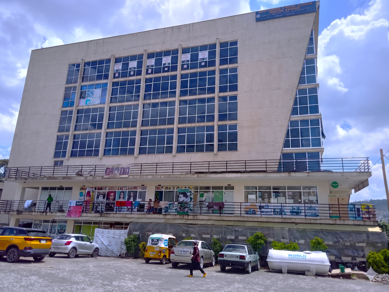 Qanan Bula Business Center